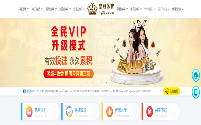 178体育体育App下载 – 线上最佳足球买球APP